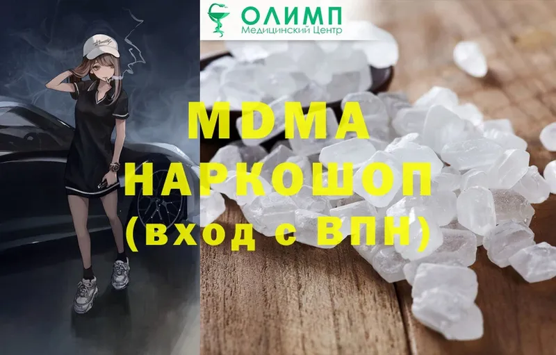 kraken маркетплейс  Кострома  darknet формула  продажа наркотиков  MDMA кристаллы 